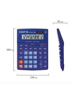 STAFF Калькулятор настольный STF-888-12BL, 12 разрядов, синий