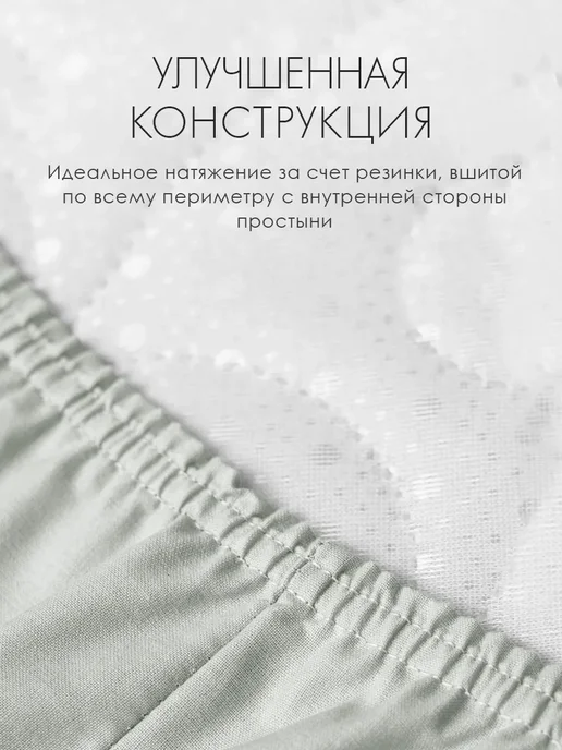 Dome Простыня на резинке 160х200 борт 25см 100% хлопок-перкаль, 160x200, фото 4