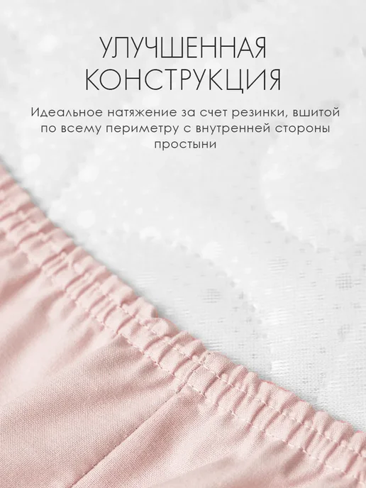 Dome Простыня на резинке 160х200 борт 25см 100% хлопок-перкаль, 180x200, фото 4