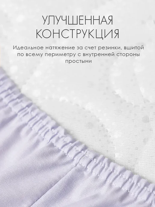 Dome Простыня на резинке 160х200 борт 25см 100% хлопок-перкаль, 180x200, фото 4