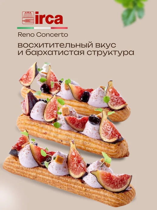 Irca Шоколад кондитерский молочный 1 кг, 2 кг, фото 6