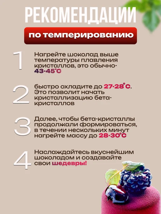 Irca Шоколад кондитерский молочный 1 кг, 2 кг, фото 8