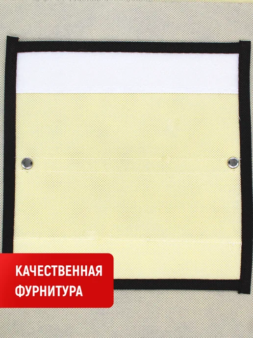 Ладушки Органайзер подвесной 3 секции 30х60см, 30x60 см, фото 2