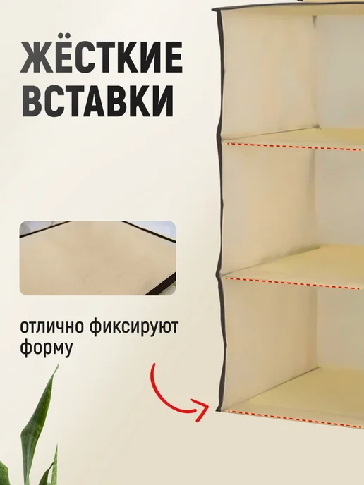 Ладушки Органайзер подвесной 3 секции 30х60см, 30x60 см, фото 4