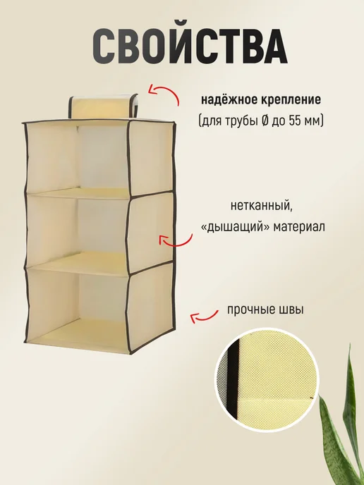 Ладушки Органайзер подвесной 3 секции 30х60см, 30x60 см, фото 6