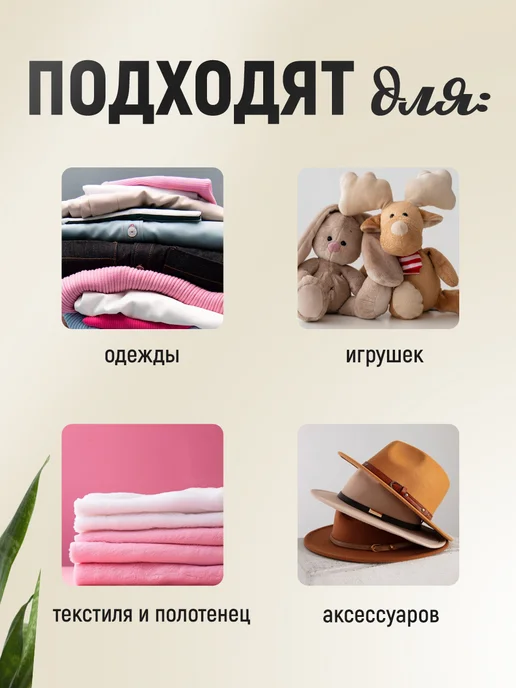 Ладушки Органайзер для хранения подвесной 4 секции 30х80см, вариант, фото 7