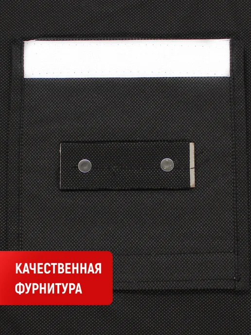 Ладушки Органайзер подвесной 4 секции 30х80 см, 30x80 см, фото 2