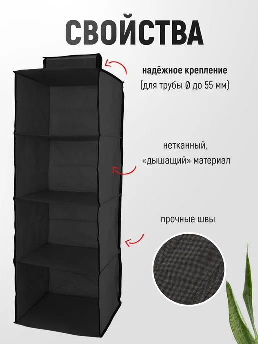 Ладушки Органайзер подвесной 4 секции 30х80 см, 30x80 см, фото 6