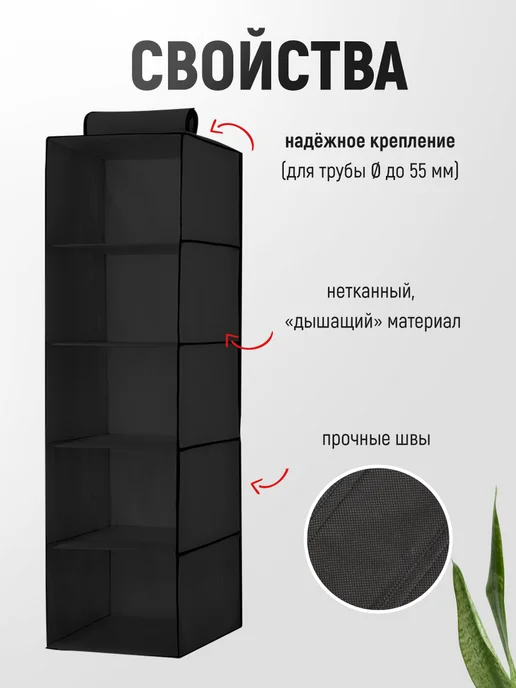 Ладушки Органайзер подвесной 5 секций 30х100см, 30x100 см, фото 6