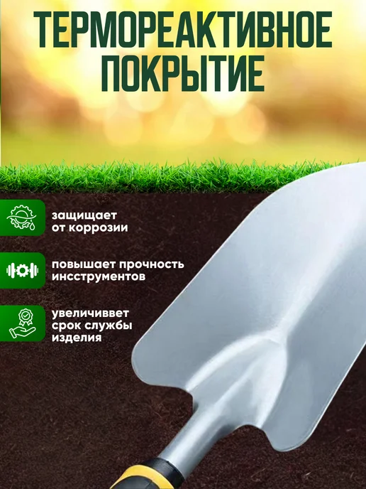 Набор садовых инструментов, черный, фото 2