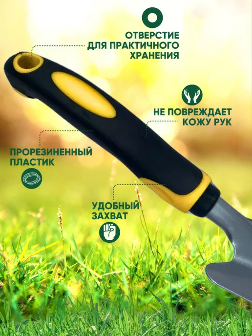 Набор садовых инструментов, черный, фото 3