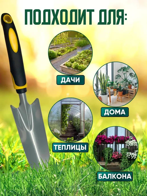 Набор садовых инструментов, черный, фото 6