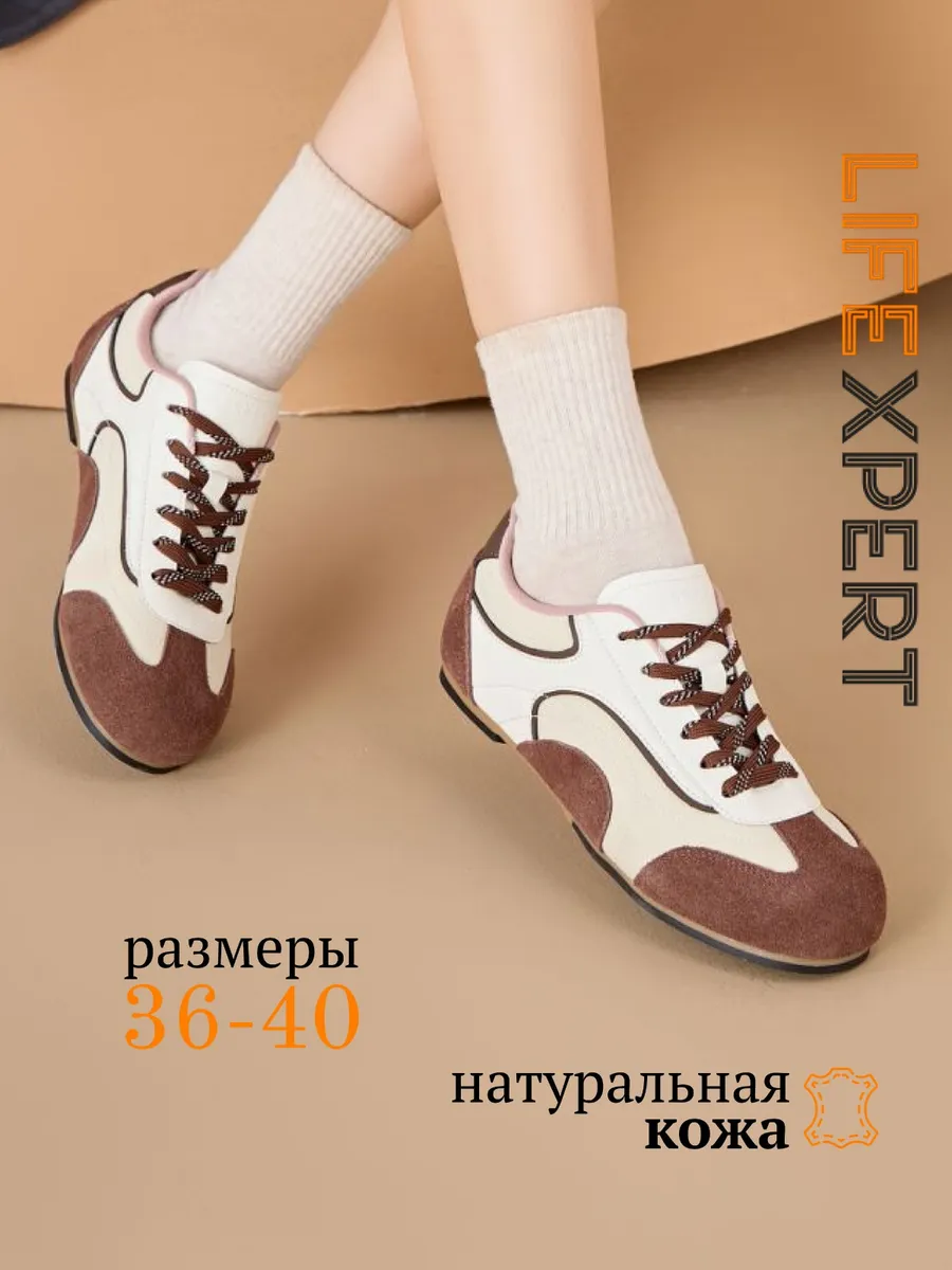Кеды повседневные классические спортивные лёгкие