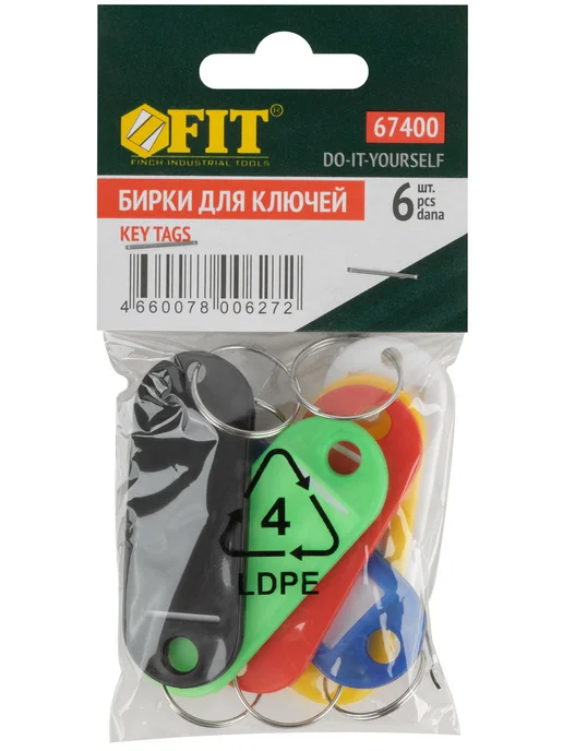 FIT FINCH INDUSTRIAL TOOLS Бирки брелоки для ключей, набор 6 шт, 6 шт, фото 7