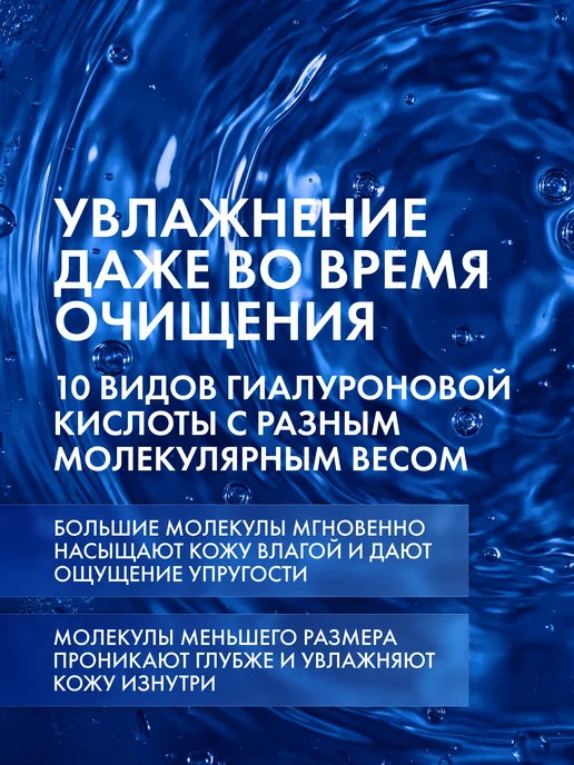 MISSHA Салфетки для снятия макияжа Super Aqua Ultra Hyalron, 30 шт, 30 шт, фото 2