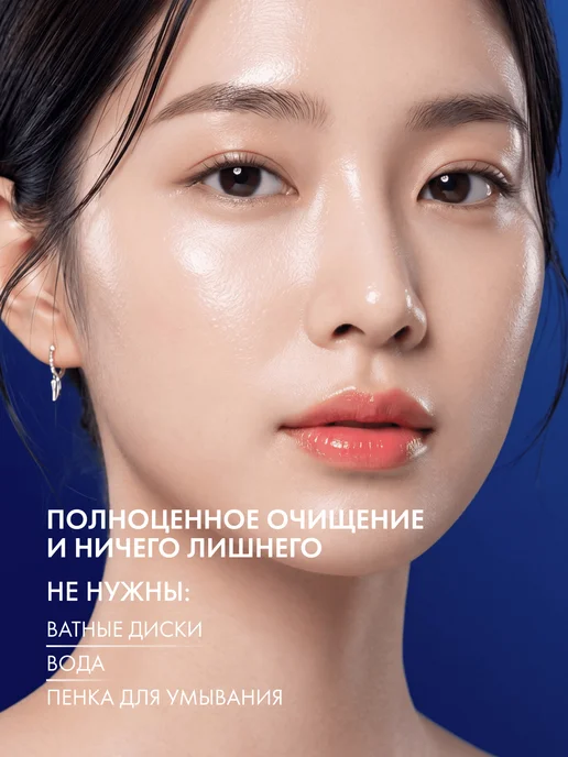 MISSHA Салфетки для снятия макияжа Super Aqua Ultra Hyalron, 30 шт, 30 шт, фото 4