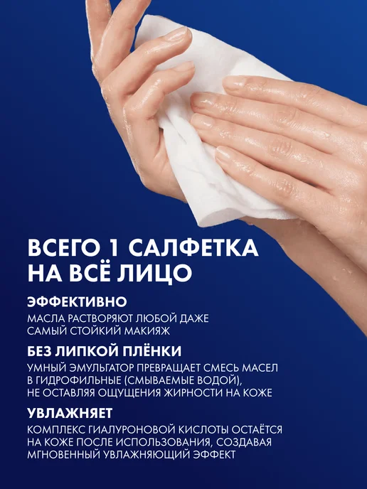 MISSHA Салфетки для снятия макияжа Super Aqua Ultra Hyalron, 30 шт, 30 шт, фото 5