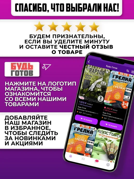 ЛЕОВИТ Плов готовая еда быстрого приготовления в поездки, вариант, фото 8