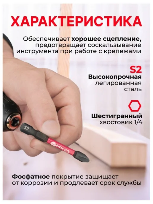 MKSS Бита торсионная магнитная T30 x 50 мм, 10 шт, 30x50 мм, 10 шт, фото 2
