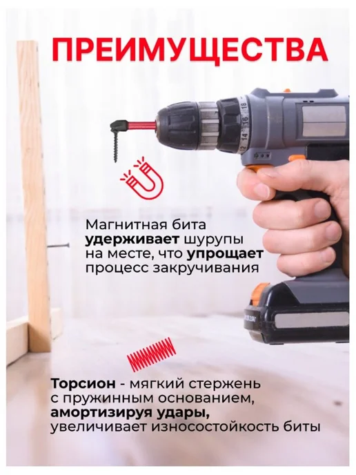 MKSS Бита торсионная магнитная T30 x 50 мм, 10 шт, 30x50 мм, 10 шт, фото 3