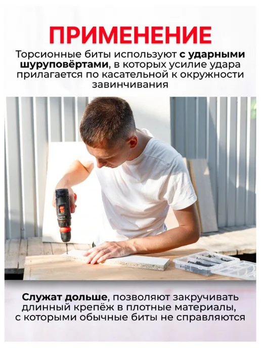 MKSS Бита торсионная магнитная T30 x 50 мм, 10 шт, 30x50 мм, 10 шт, фото 4