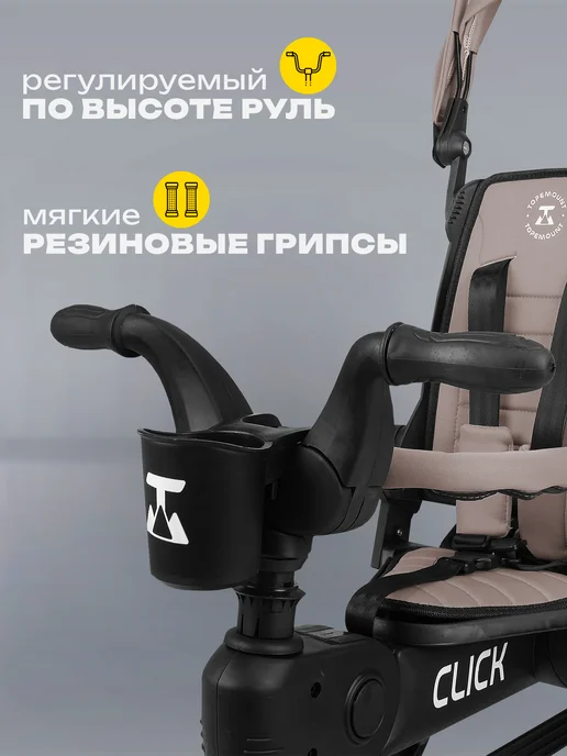 TOPEMOUNT Велосипед трехколесный с ручкой складной CLICK, розовый, серый, фото 7