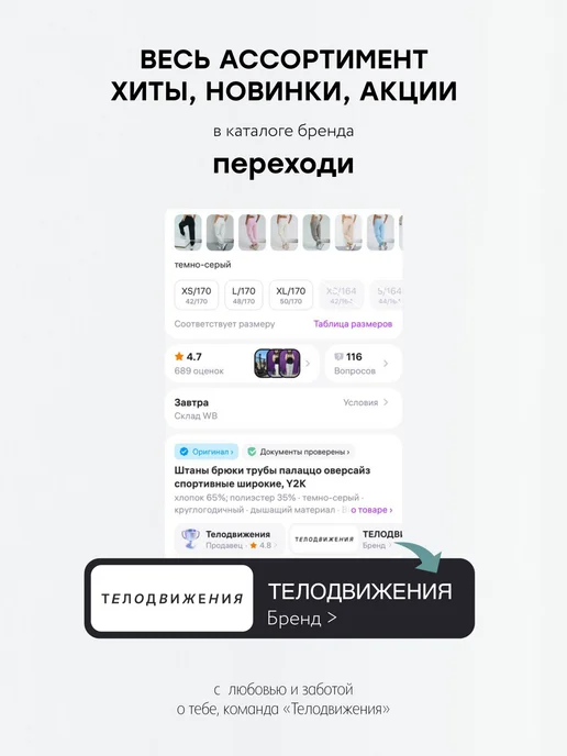 ТЕЛОДВИЖЕНИЯ Худи оверсайз без начеса на молнии, вариант, фото 8