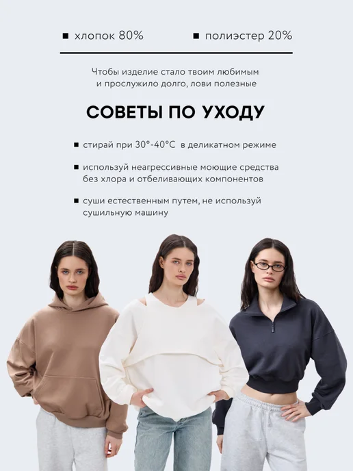 ТЕЛОДВИЖЕНИЯ Толстовка на молнии укороченная, красный, фото 7