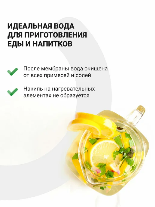 ГЕЙЗЕР Фильтр осмос для воды под мойку без крана Аллегро, 20049, белый, фото 2