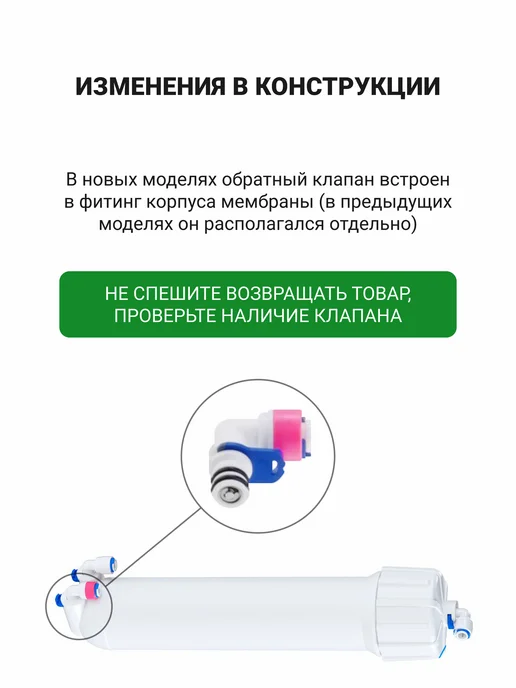 ГЕЙЗЕР Фильтр осмос для воды под мойку без крана Аллегро, 20049, белый, фото 3