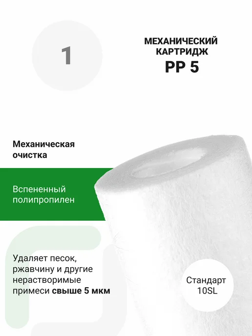 ГЕЙЗЕР Фильтр осмос для воды под мойку без крана Аллегро, 20049, белый, фото 7