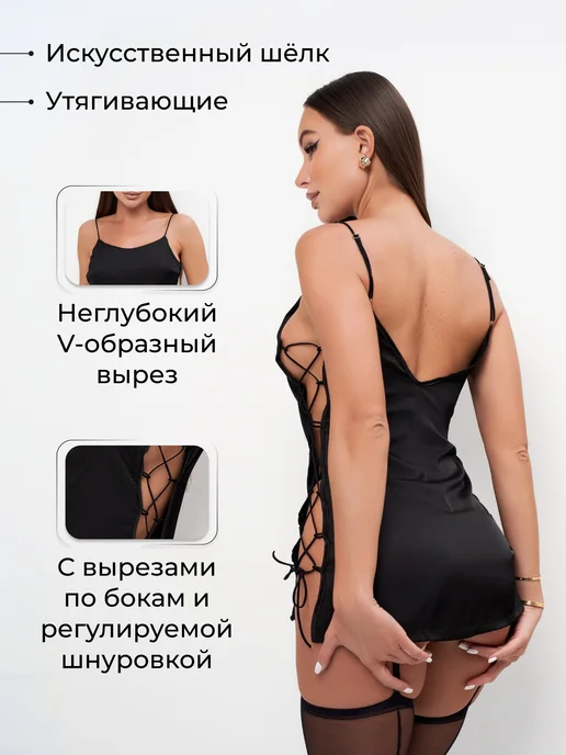 Эротическое платье 18+ с вырезом на шнуровке, черный, фото 2