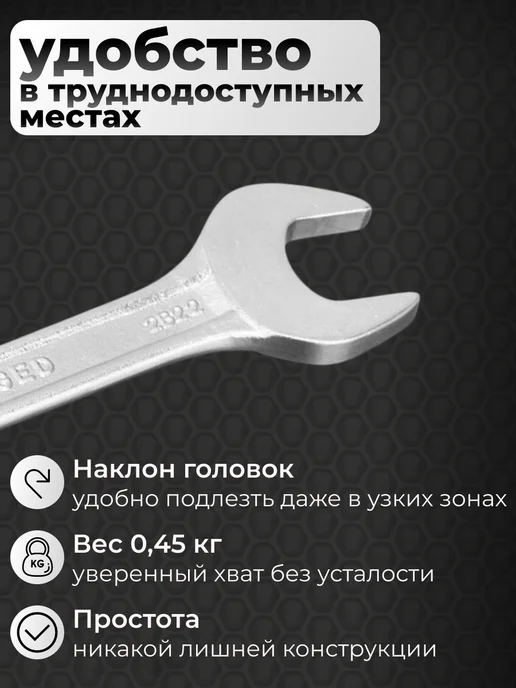 Нет бренда Ключ рожковый 27х32, 27x32, фото 2