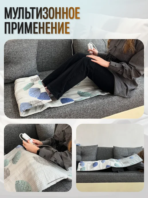 Брестский радиотехнический завод Грелка электрическая, 2 режима 120*50см, 120x50 см, фото 2
