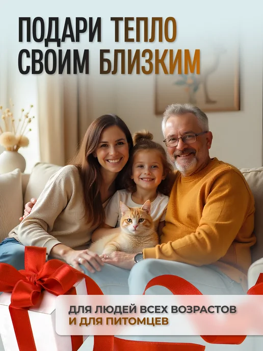 Брестский радиотехнический завод Грелка электрическая, 2 режима 120*50см, 120x50 см, фото 7