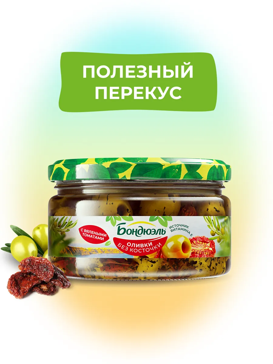 Оливки без косточки с вялеными томатами, 200 г