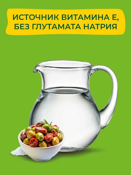Bonduelle Оливки без косточек, 300г, 200 г, фото 5