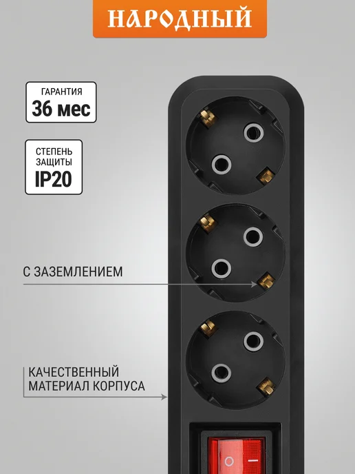 TDM Electric Удлинитель сетевой 3 розетки 7 м 2300 Вт, Народный, 5 м, 2300 Вт, фото 2
