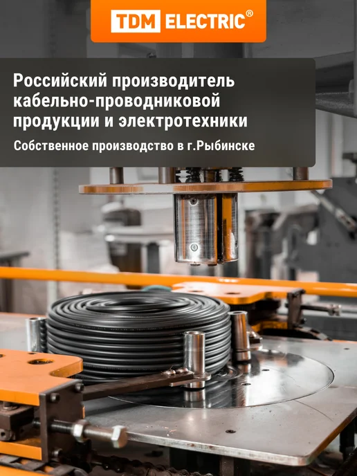 TDM Electric Удлинитель сетевой с заземлением 3 розетки 7 м 3500 Вт TDM, 2 м, 2400 Вт, фото 6