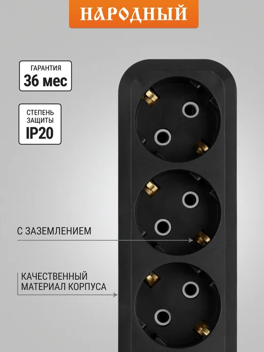 TDM Electric Удлинитель сетевой 3 розетки 7 м 2300 Вт, Народный, 7 м, 2300 Вт, фото 2