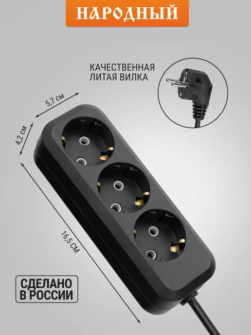 TDM Electric Удлинитель сетевой 3 розетки 7 м 2300 Вт, Народный, 7 м, 2300 Вт, фото 3
