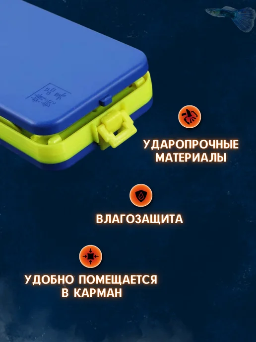 Папина рыбалка Кейс для поводков рыболовный, синий, фото 3