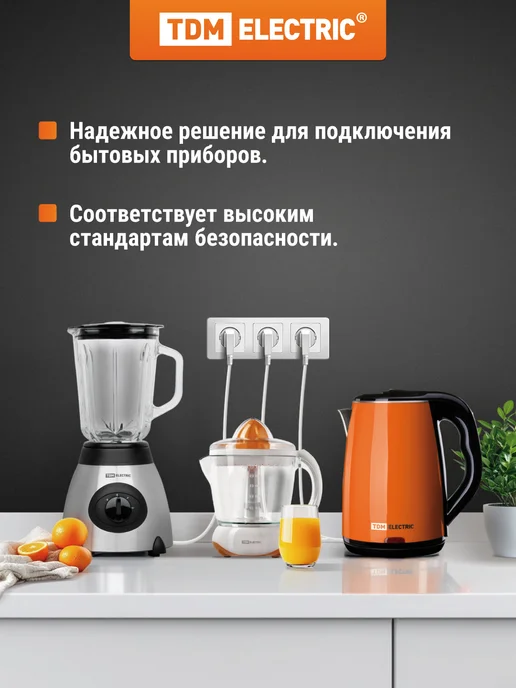 TDM Electric Сетевой шнур с вилкой ПВС 3x0,75мм2 1,8м, 2400 Вт с з TDM, 3x0.75 мм, 1,8 м, фото 3