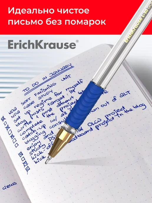 ErichKrause Ручки шариковые синие L-30 Gold 0,26мм набор 5шт, 5 шт, фото 2