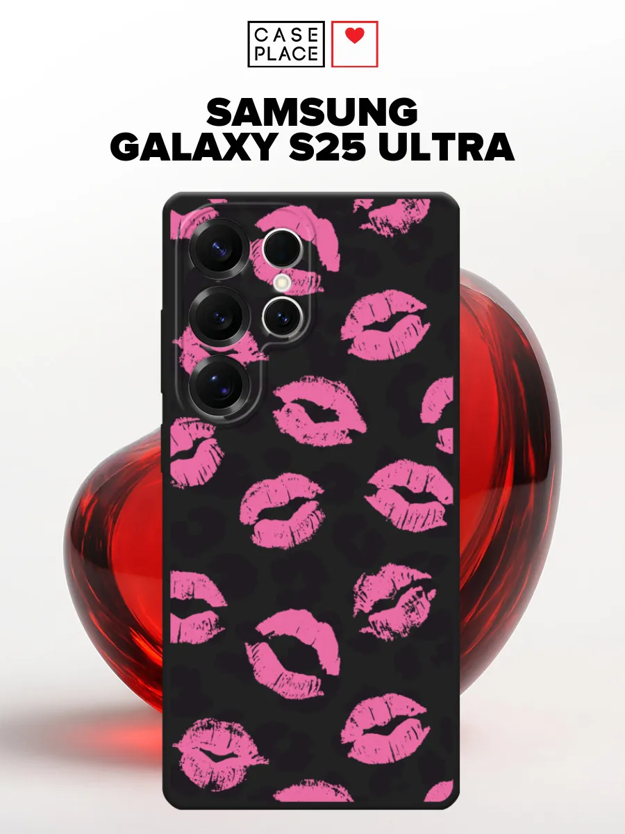 Матовый чехол на Samsung Galaxy S25 Ultra леопардовый