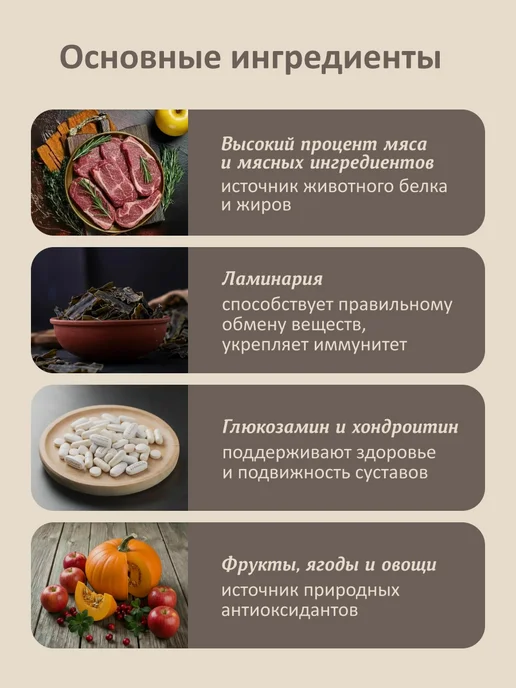 Сухой корм SAVITA для собак, беззерновой, оленина, 0,4 кг, фото 3