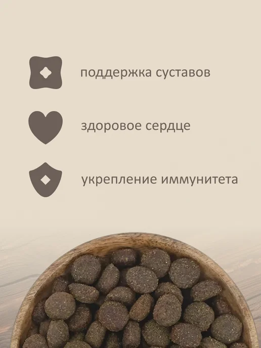 Сухой корм SAVITA для собак, беззерновой, оленина, 0,4 кг, фото 4
