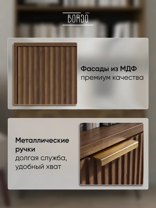 Bordo мебель Тумба полка под ТВ подвесная BORDO Raenyra 180х30х30 см, вариант, фото 3