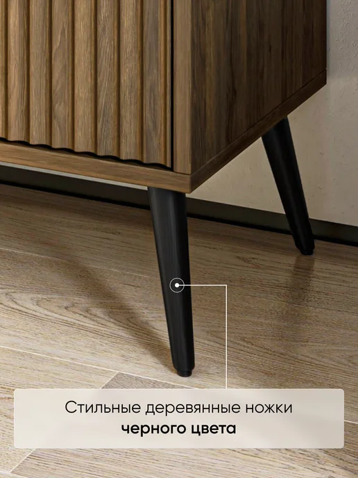 Bordo мебель Тумба под телевизор напольная на ножках 150х55х40 см, 150x55x40 см, фото 3
