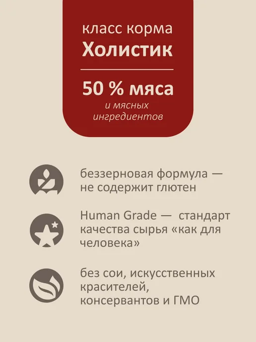 Сухой корм SAVITA для собак, оленина, 0,4 кг, фото 2